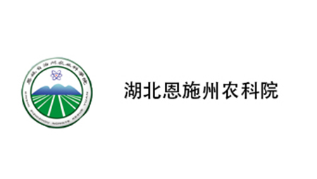 土壤肥料养分检测仪