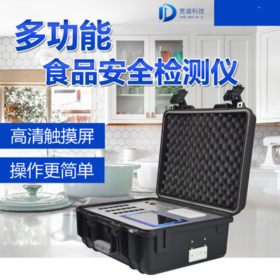  中小学食堂快检室综合性建设方案
