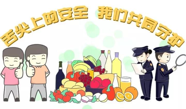  食品安全快检设备价格