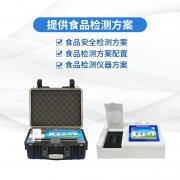 食品行业检测实验室建设方案