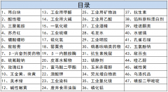 山东竞道仪器食品安全快检仪检验“溴酸钾”