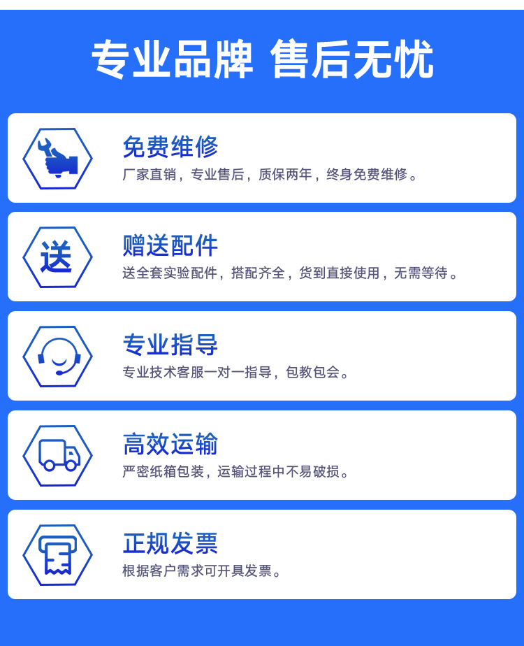 农药残留检测仪