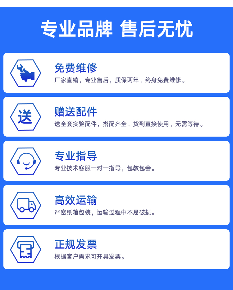 超声波气象站